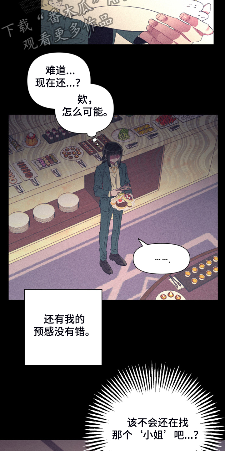 第71话14