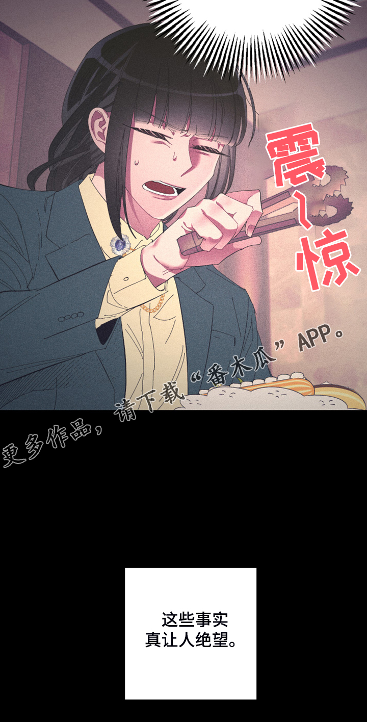 第71话15