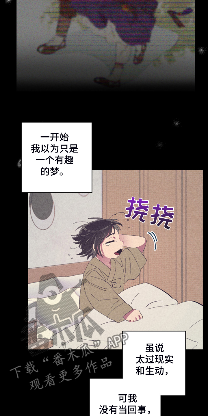 第71话2