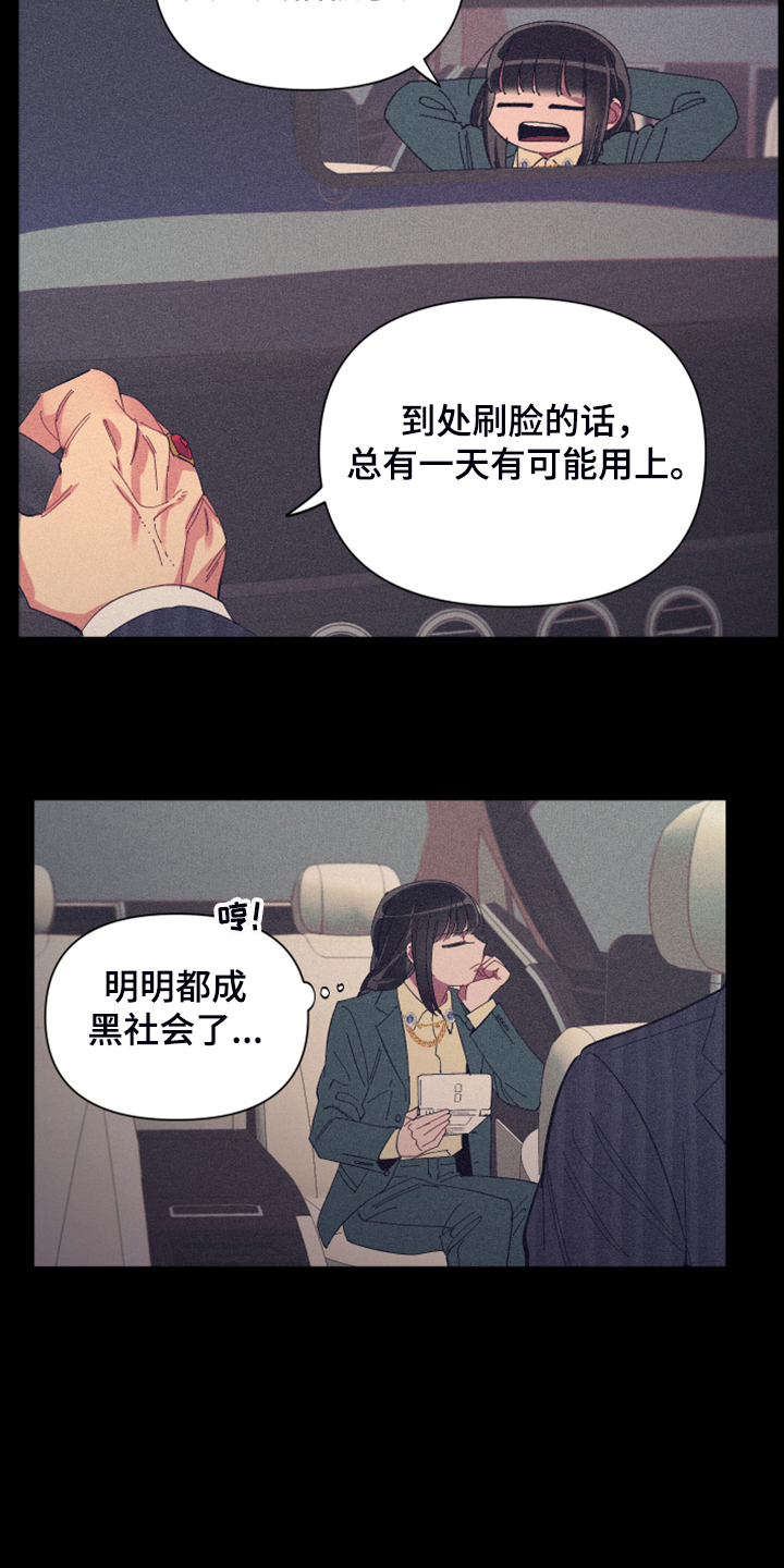 第71话4