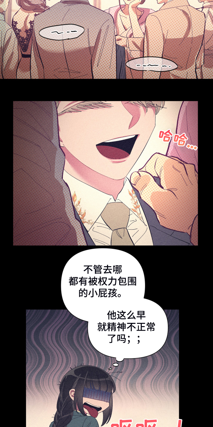 第71话6