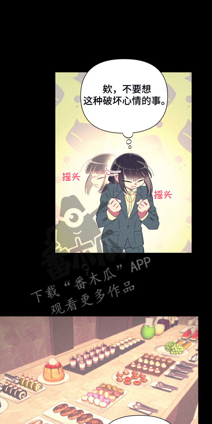 第71话8