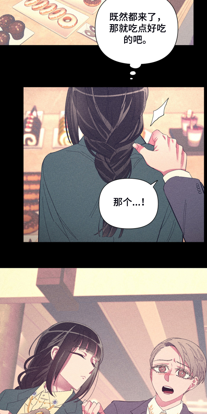 第71话9