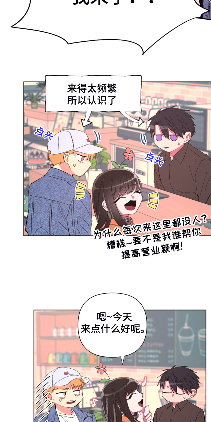 第70话11