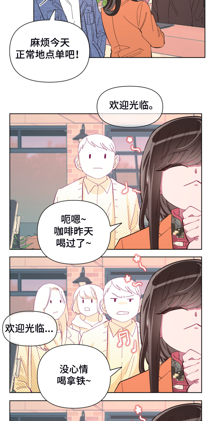 第70话12