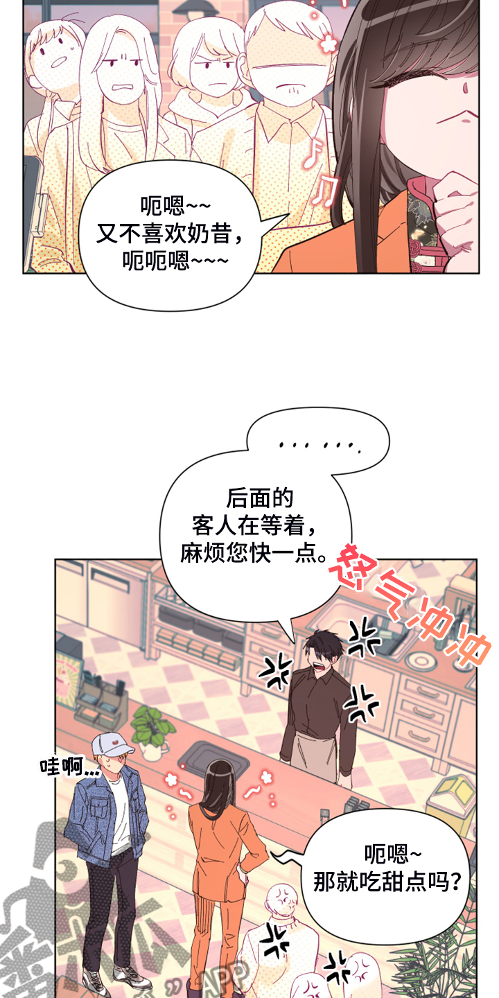 第70话13