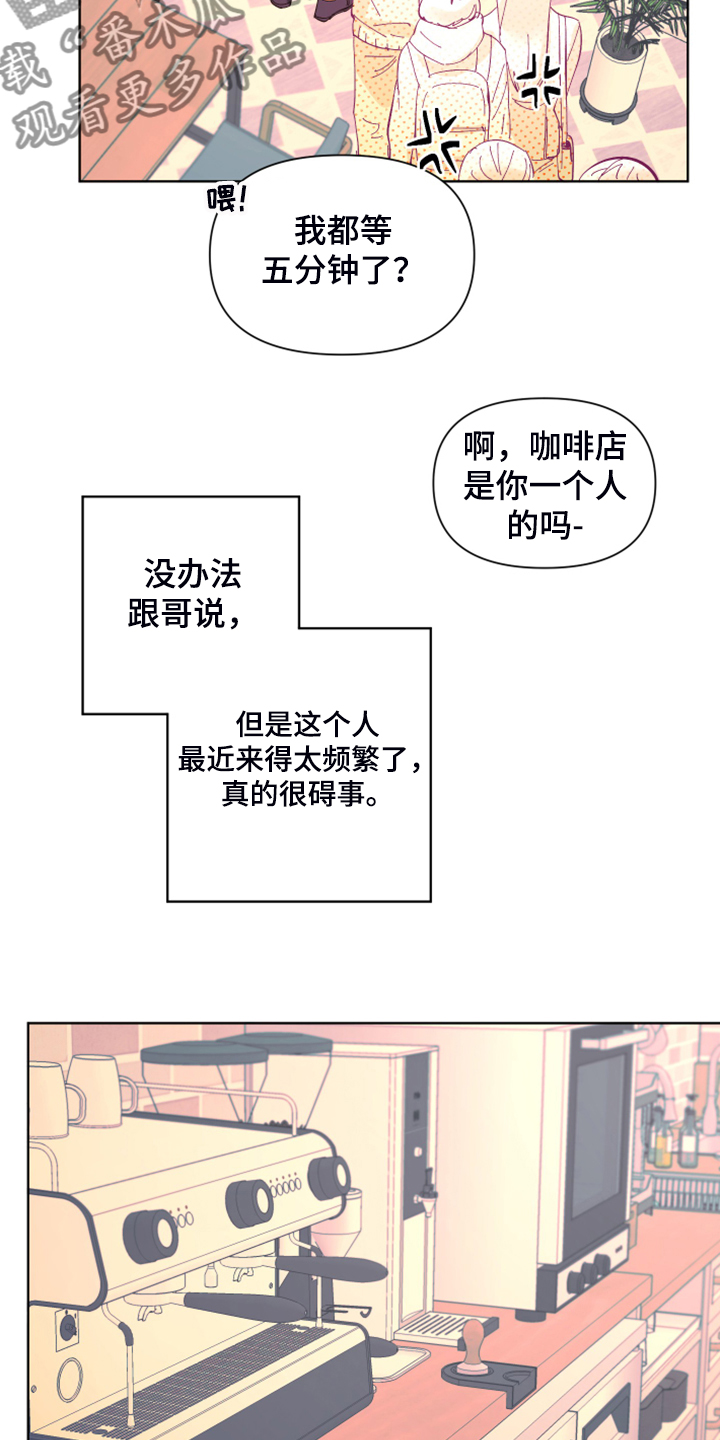 第70话14