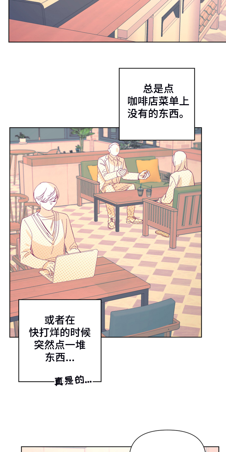 第70话15