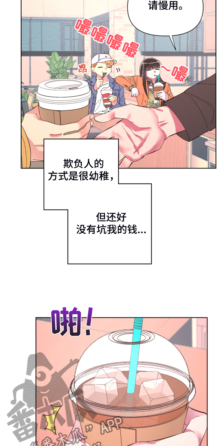 第70话16