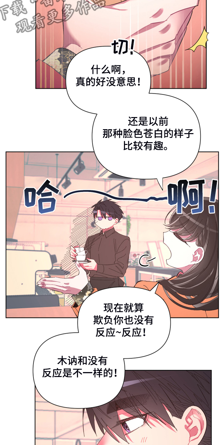 第70话17