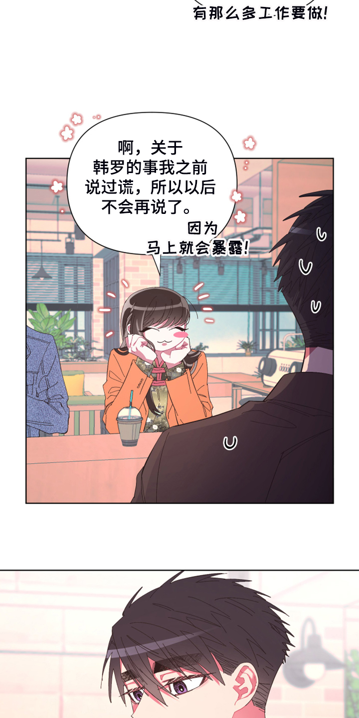 第70话19
