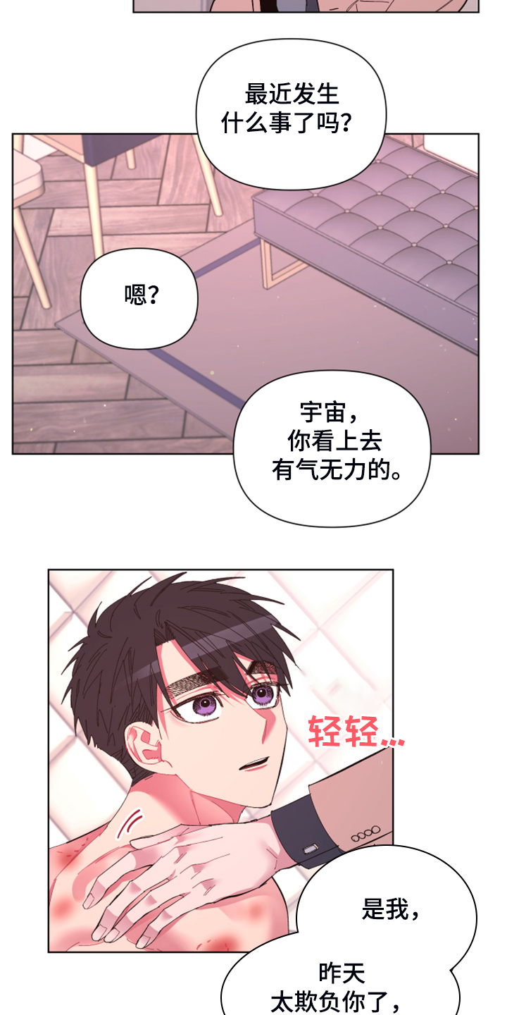 第70话2