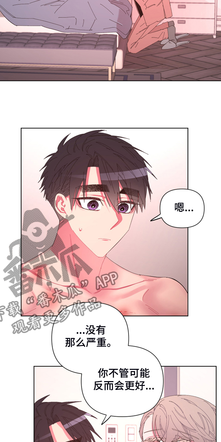 第70话6
