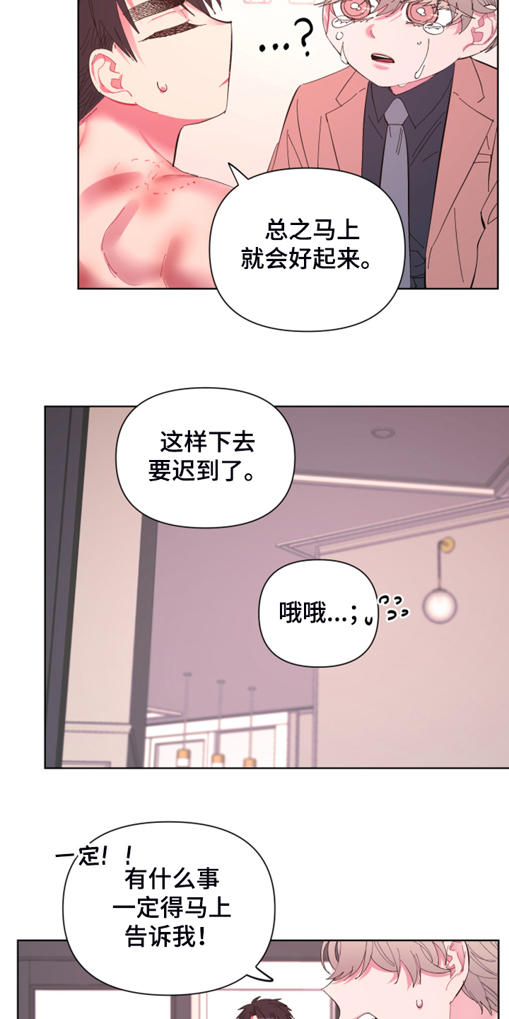 第70话7