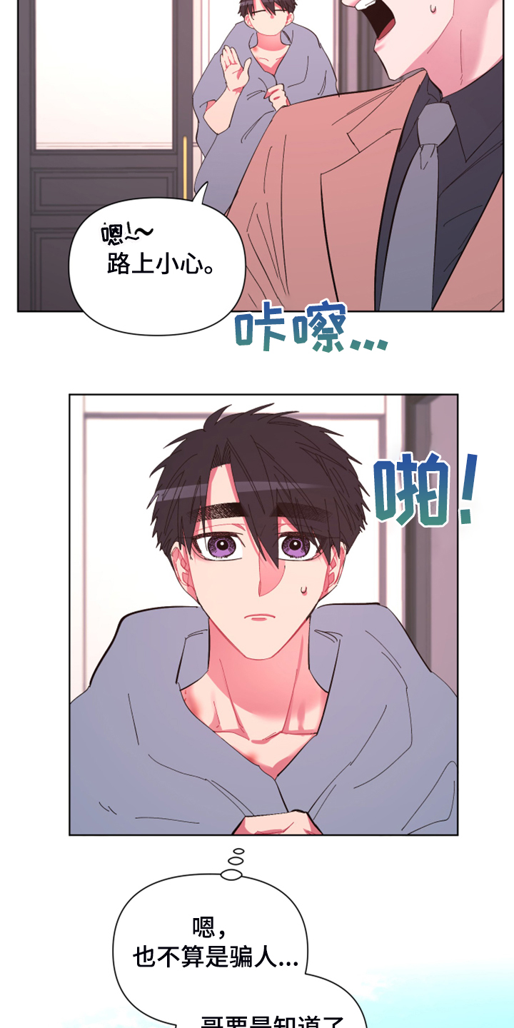 第70话8