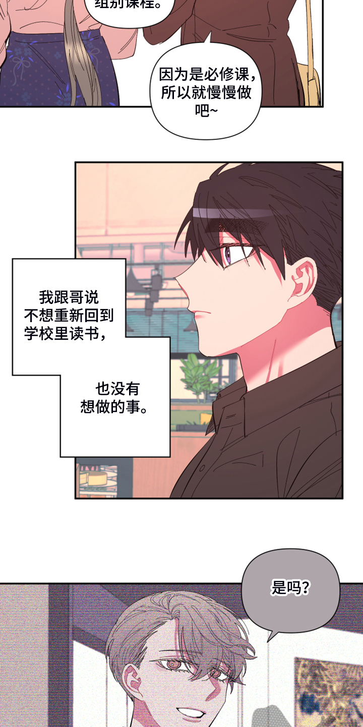 第69话10
