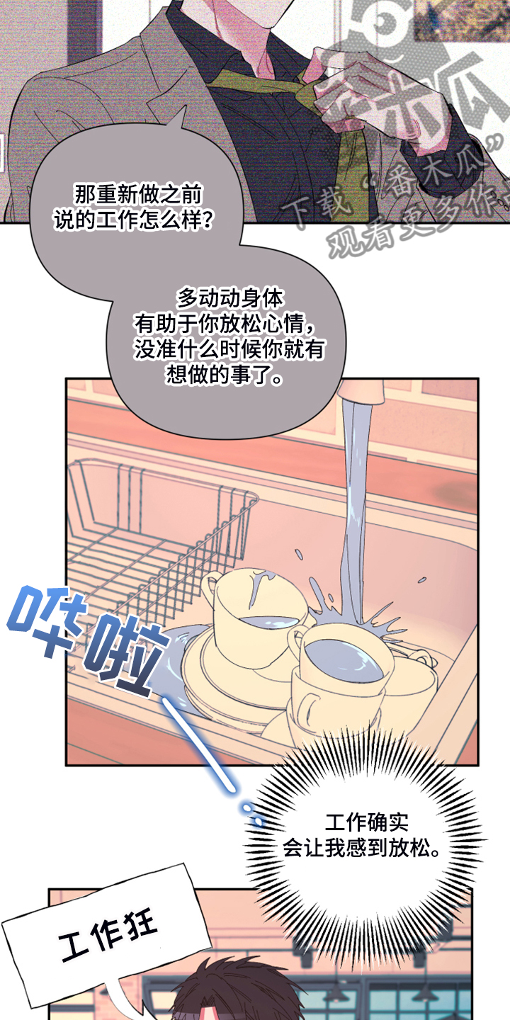 第69话11