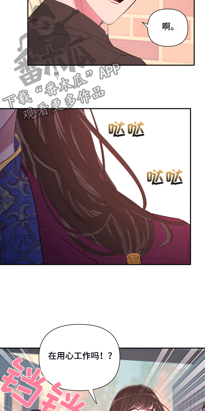 第69话14