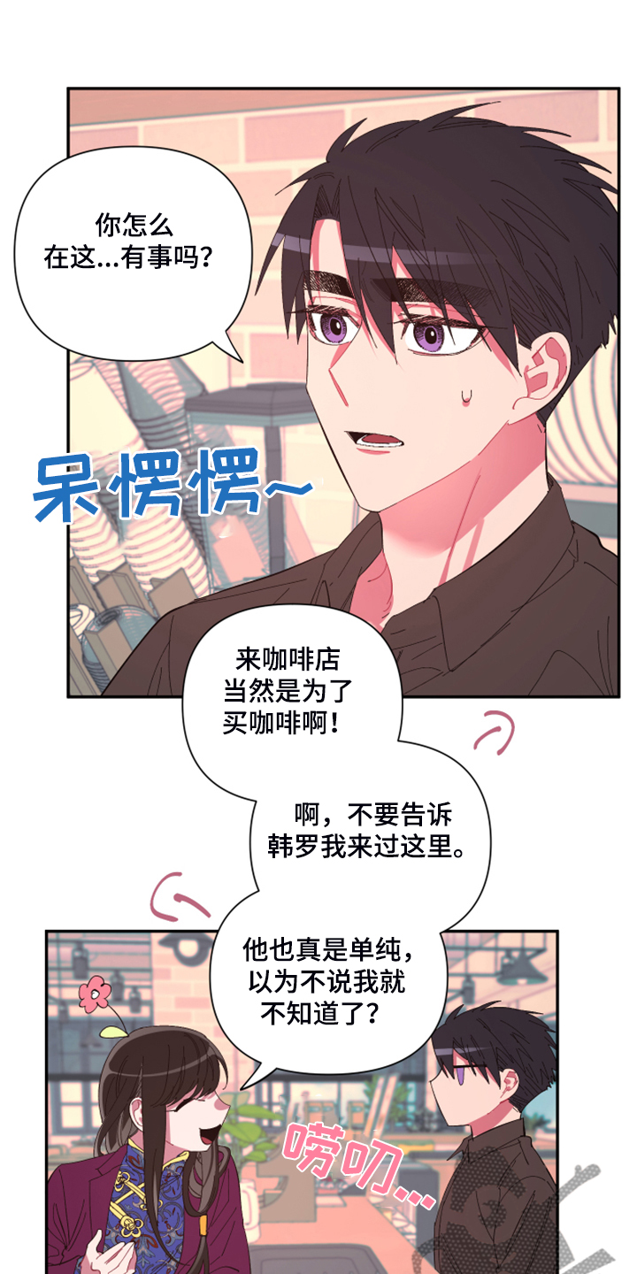 第69话16