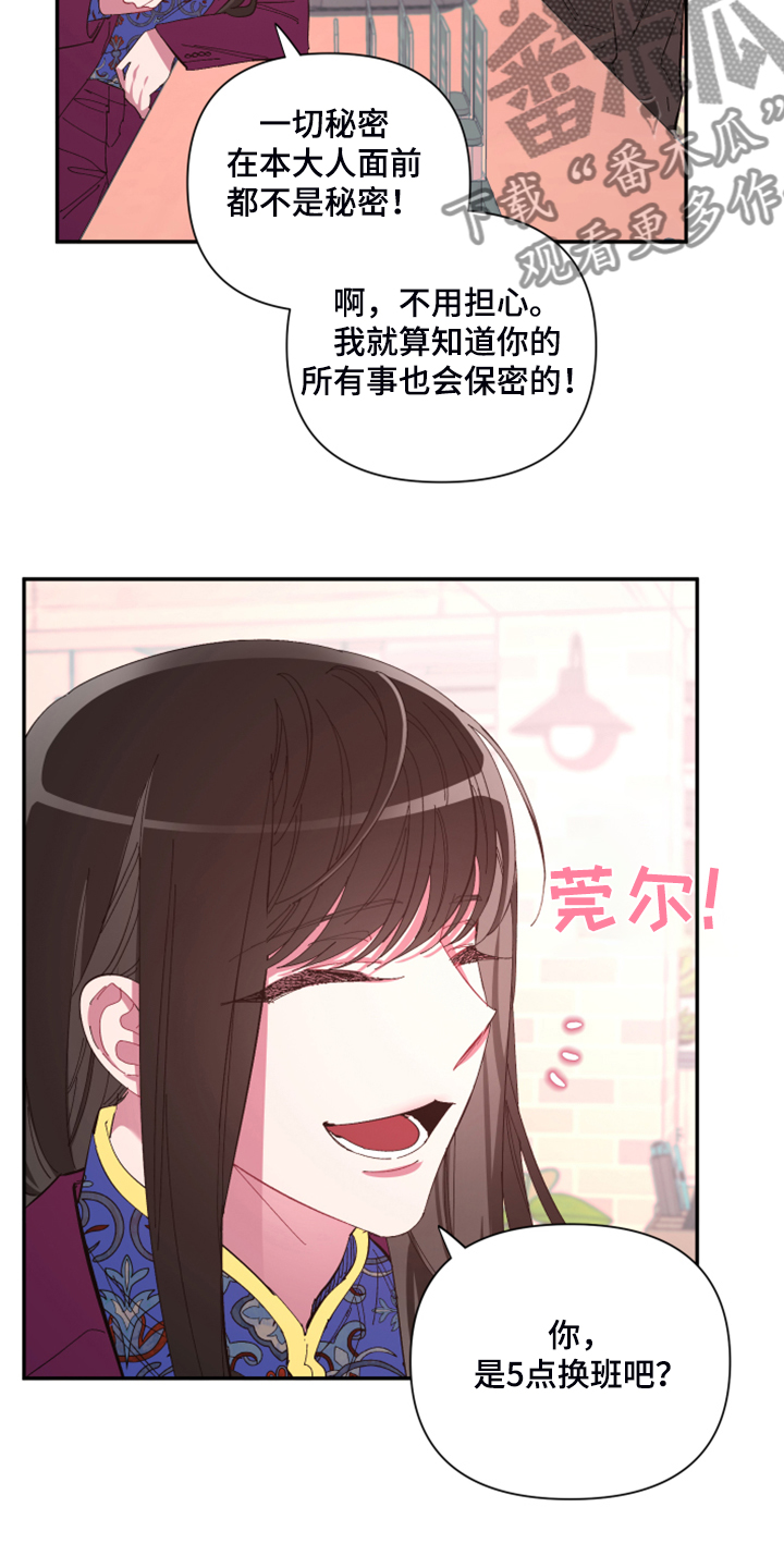 第69话17