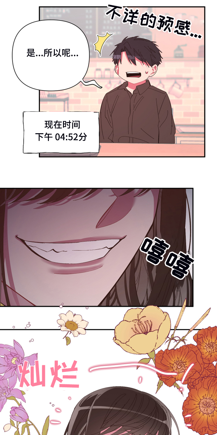 第69话18