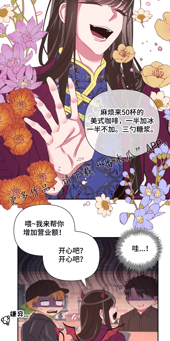 第69话19