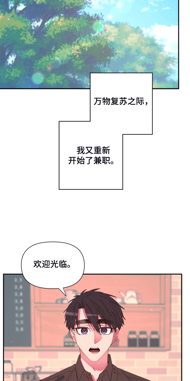 第69话2