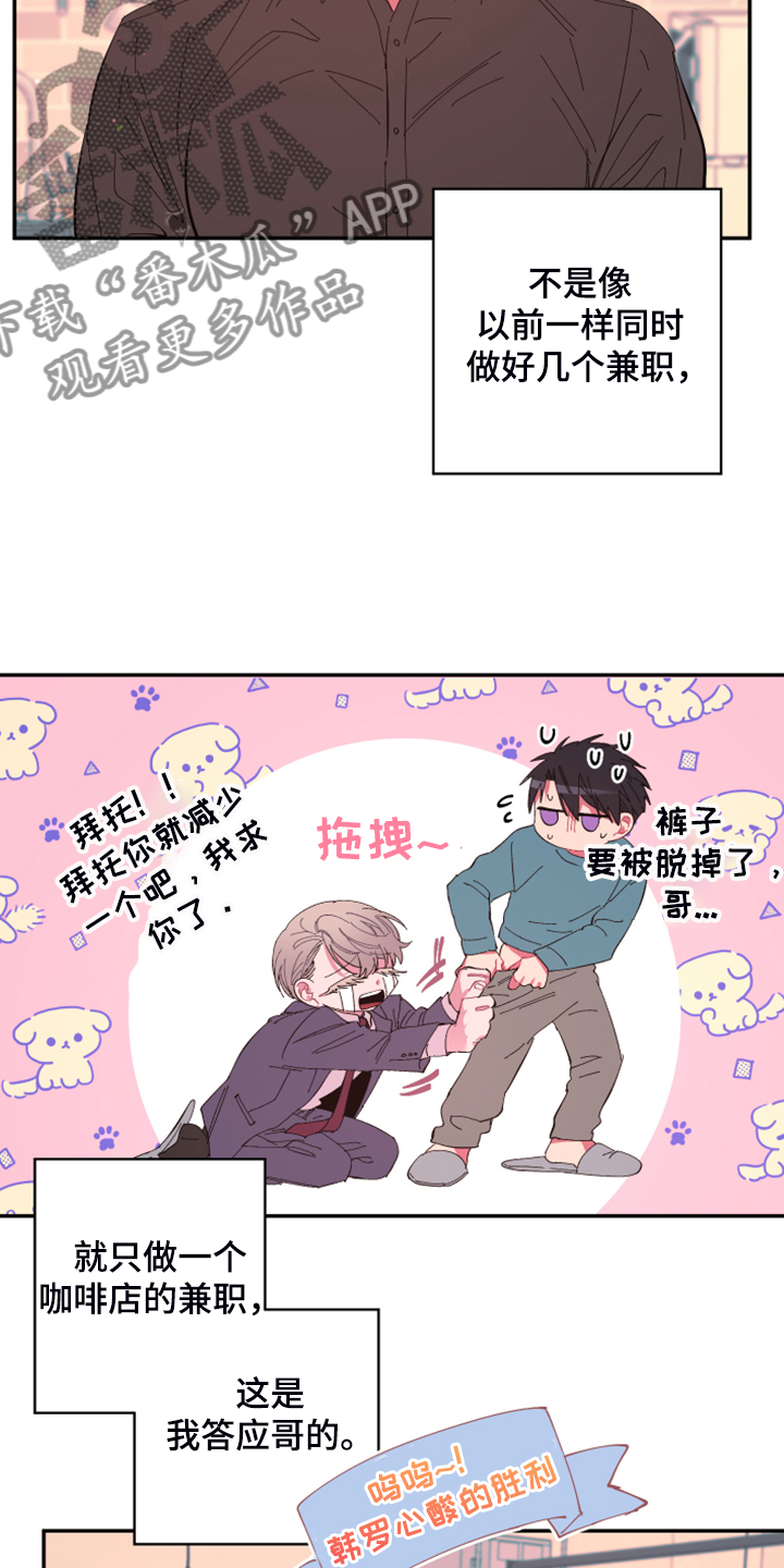 第69话3
