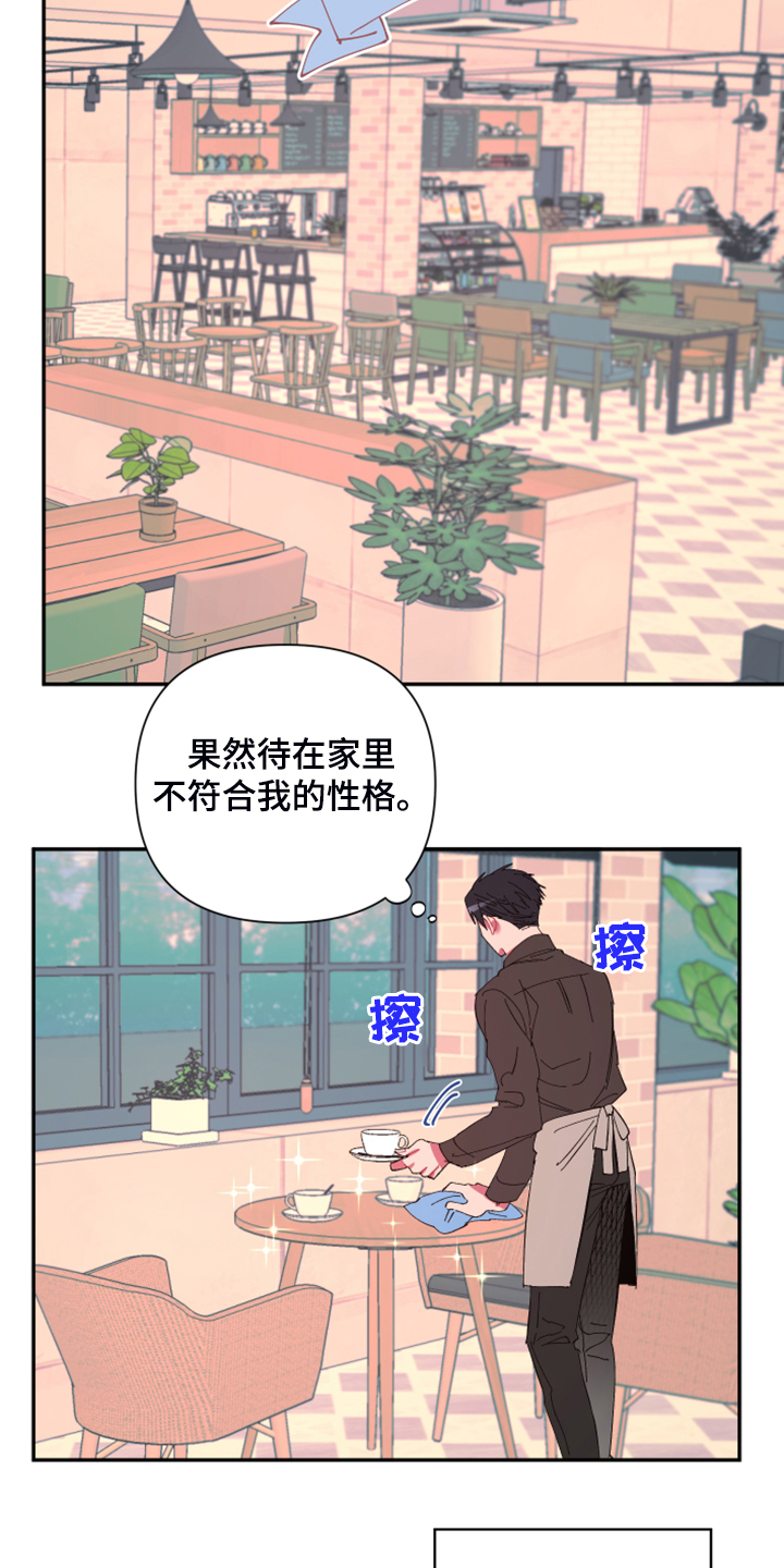 第69话4