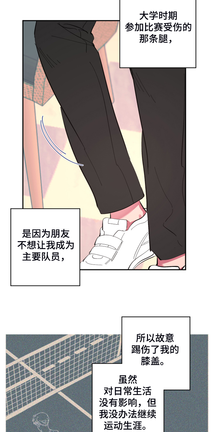 第69话5