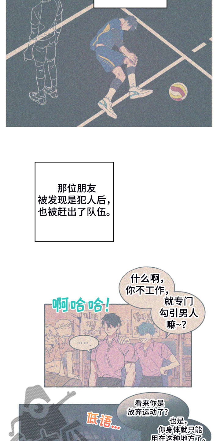 第69话6