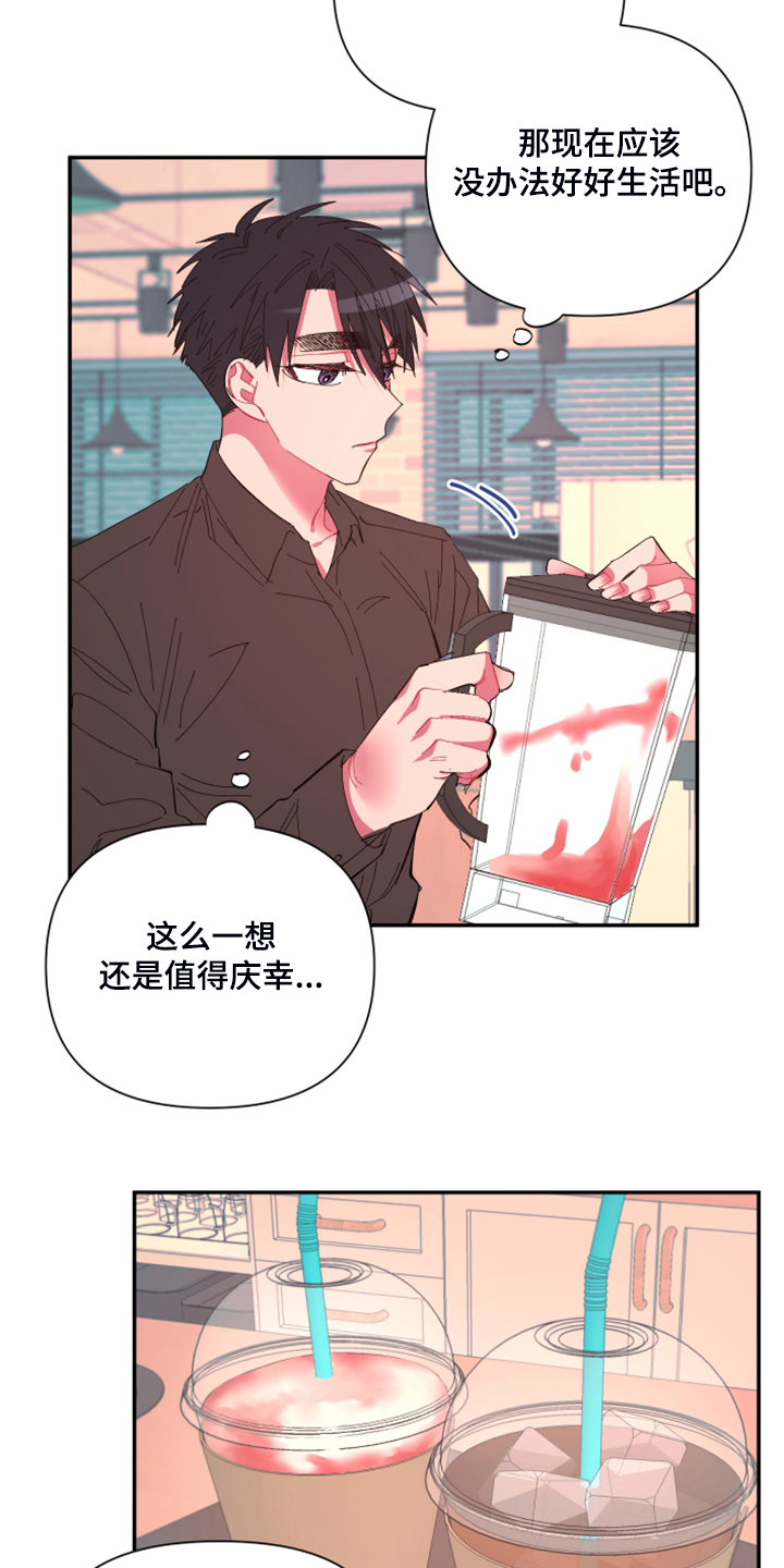 第69话8