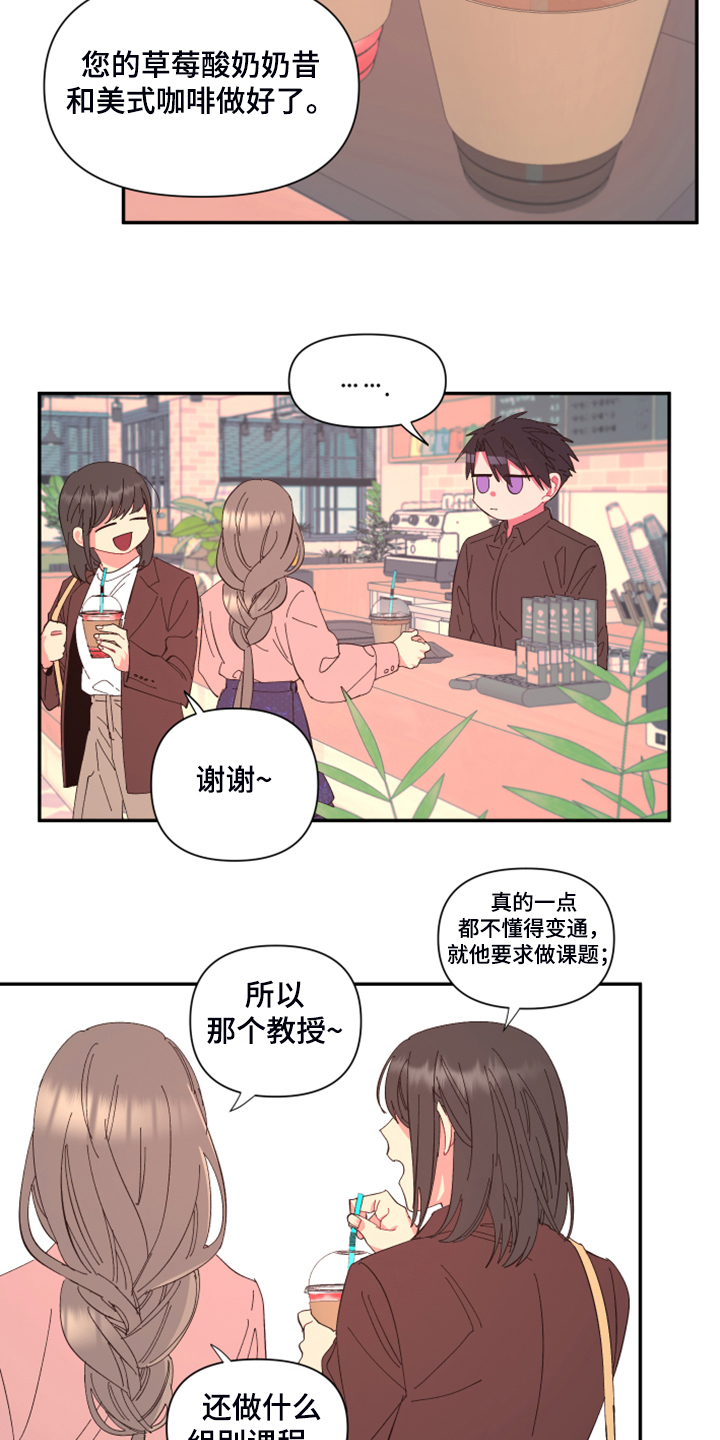 第69话9