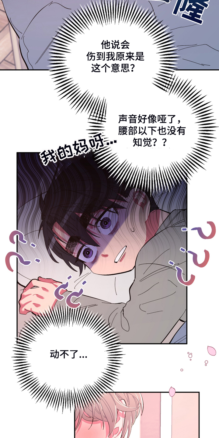 第68话1
