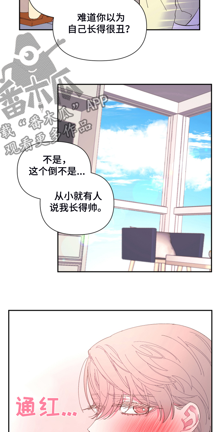 第68话10