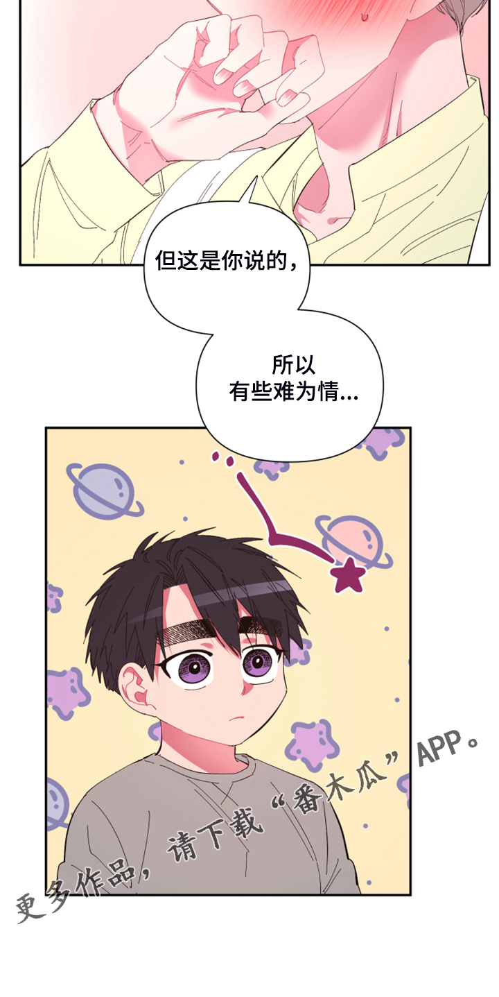 第68话11