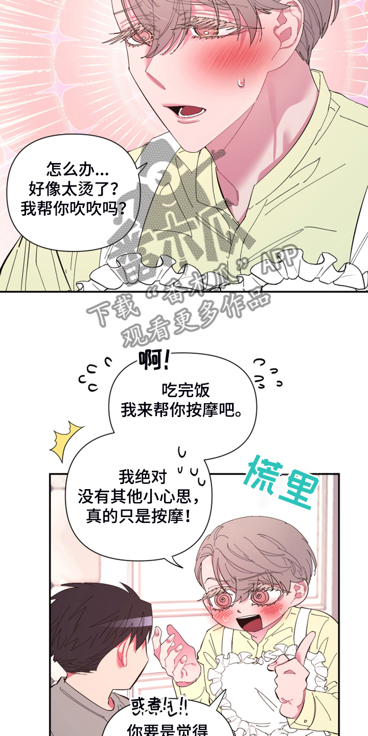 第68话6