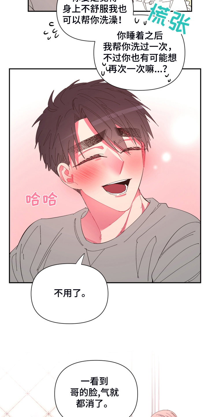 第68话7
