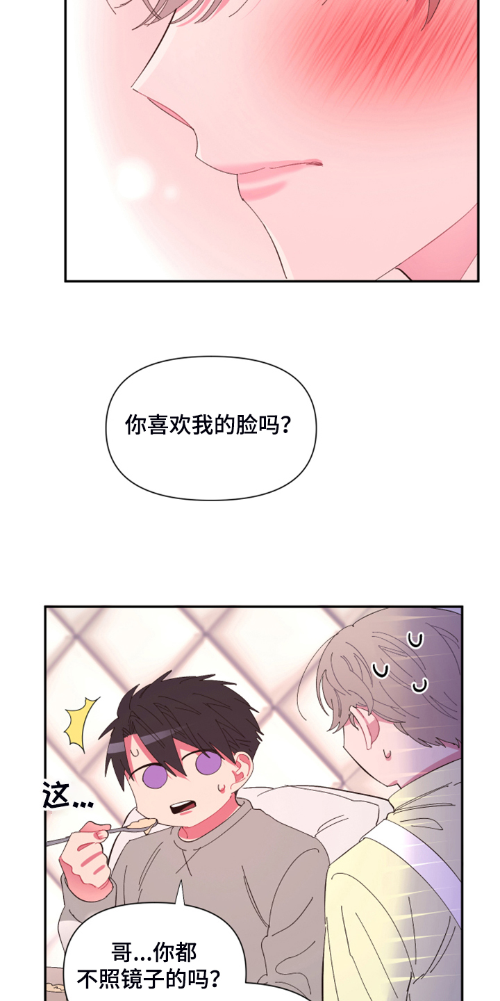 第68话9