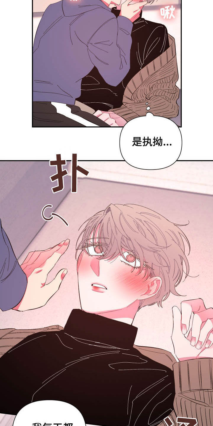 第67话1