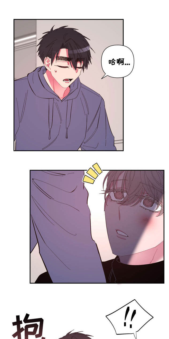 第67话10