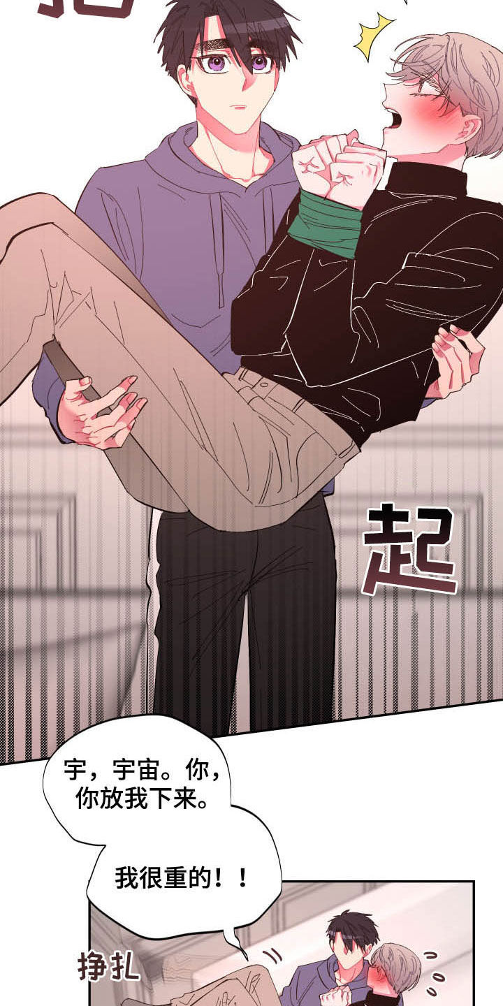 第67话11