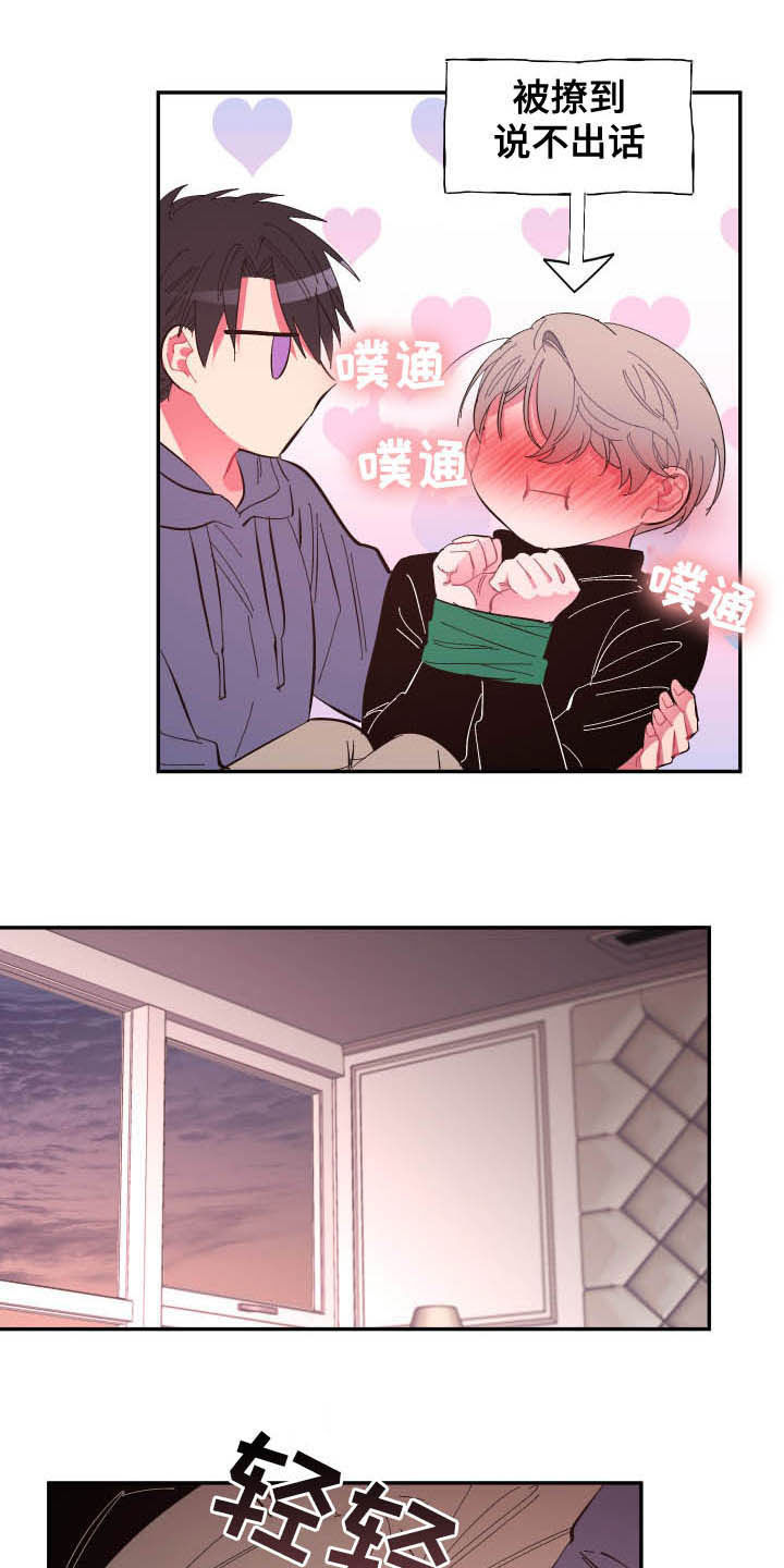 第67话13