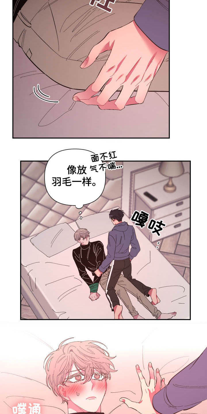第67话14