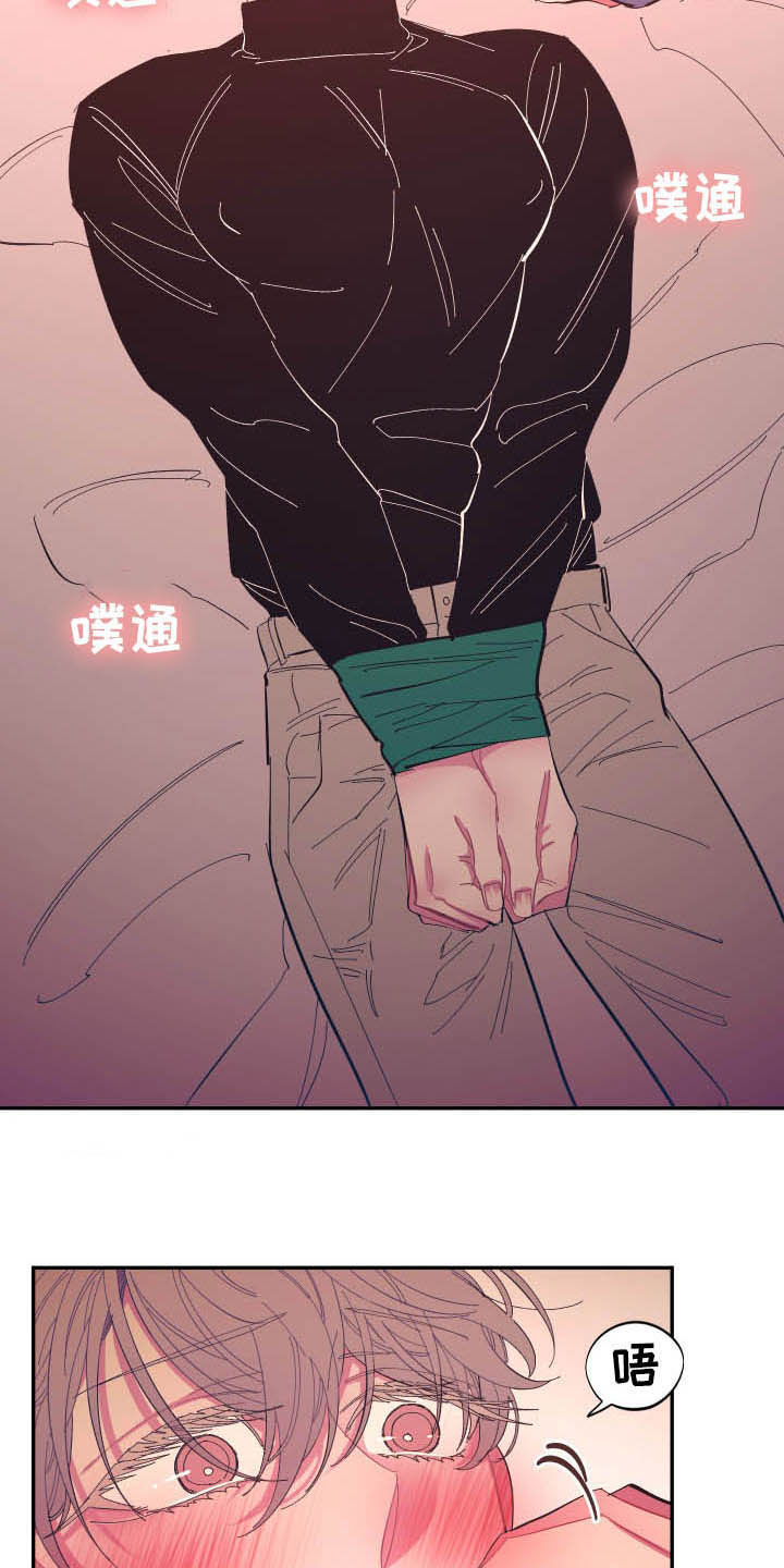 第67话15