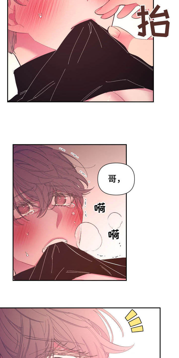 第67话16