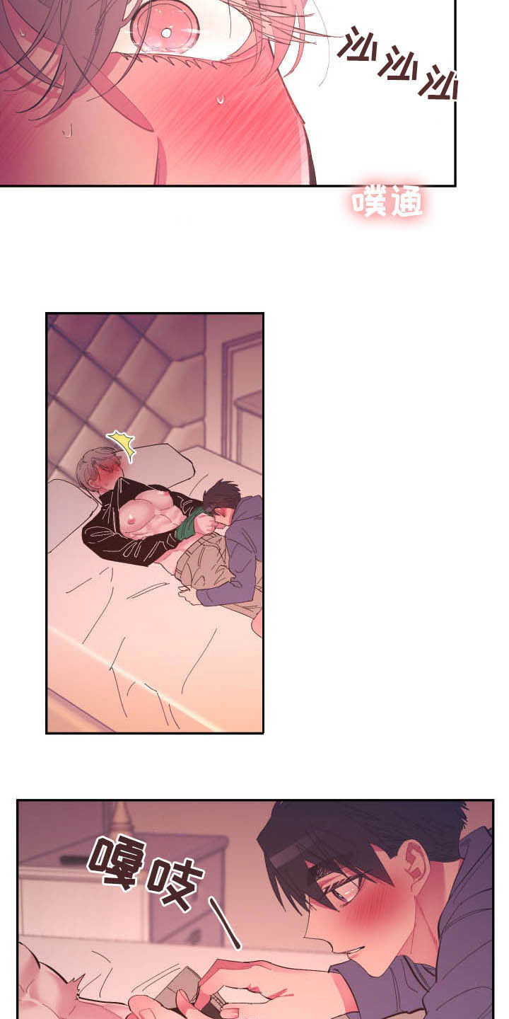 第67话17