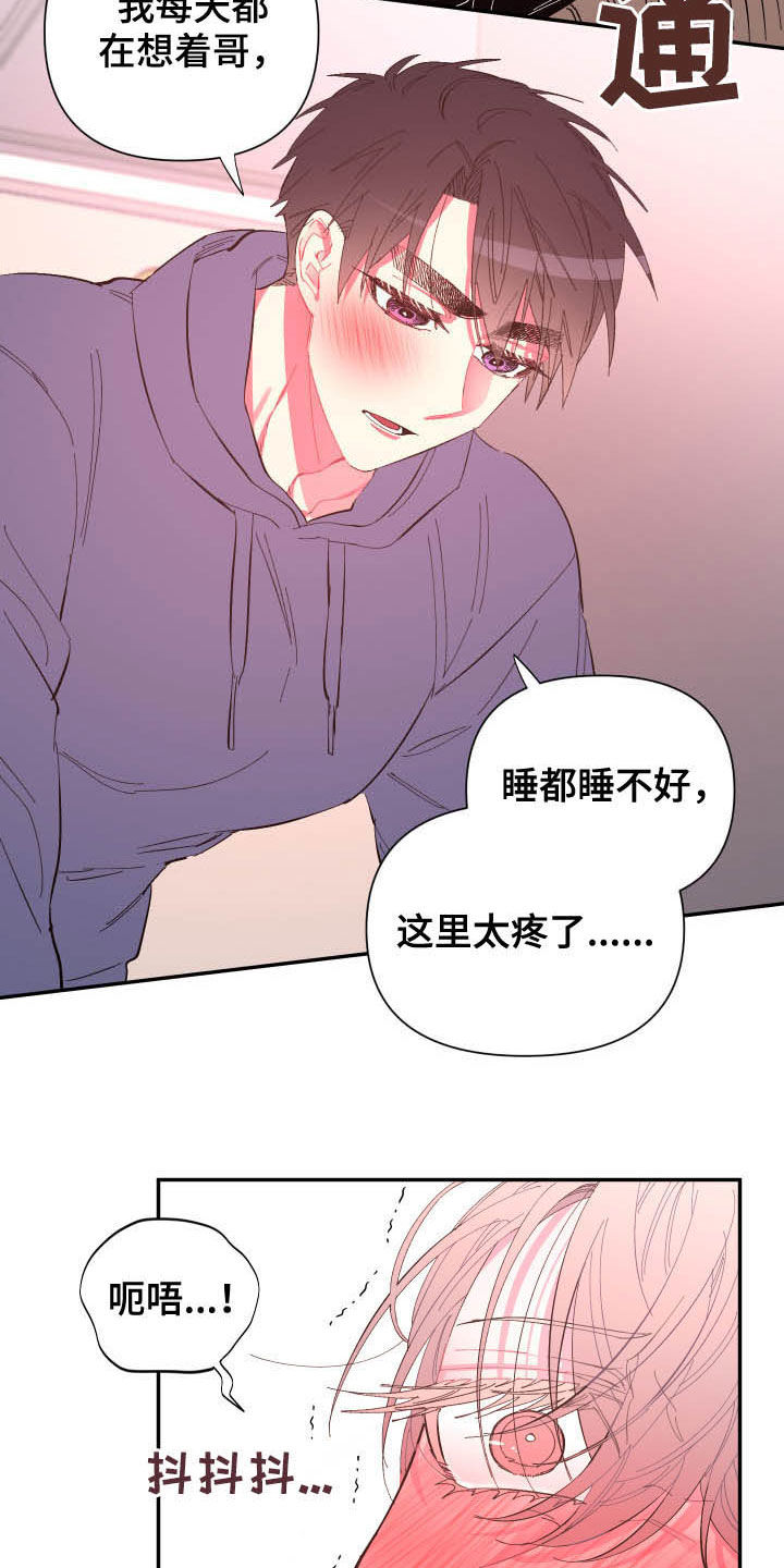 第67话2