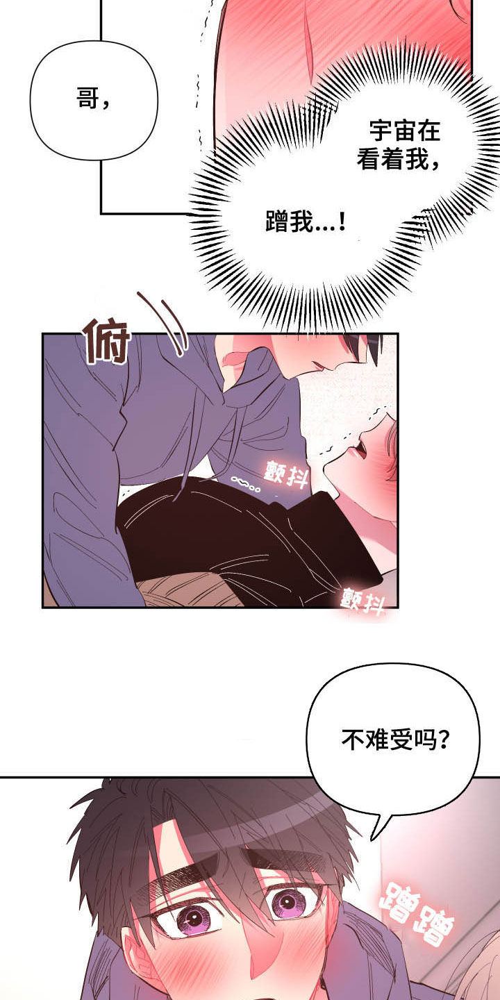 第67话3