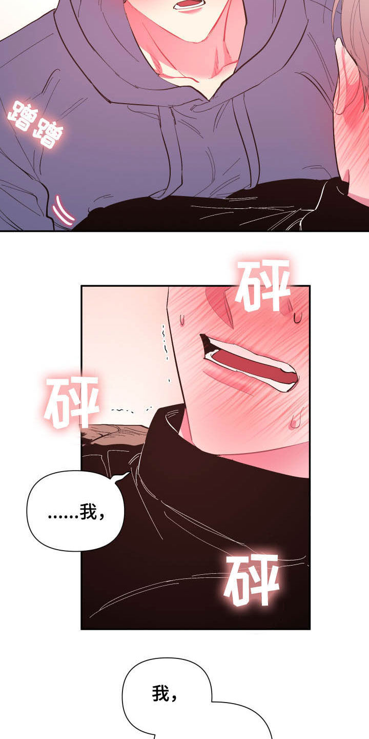 第67话4